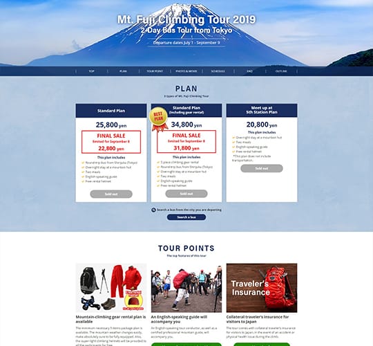 インバウンド富士登山ツアー