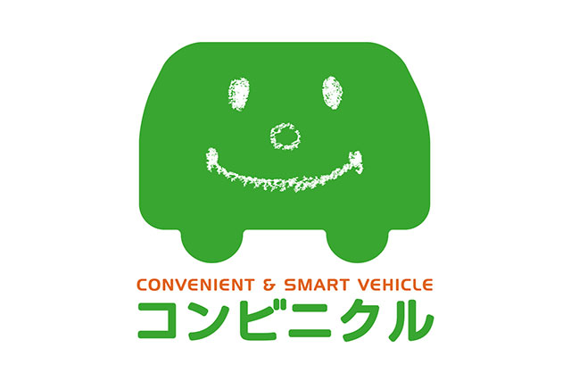 コンビニクル