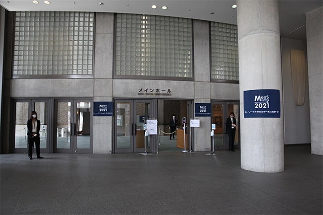 MaaS Meeting 2021会場入り口