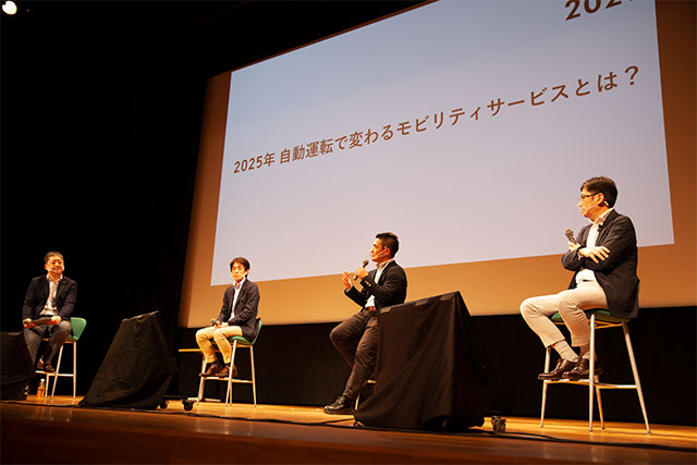 第3部トークセッション中の風景
