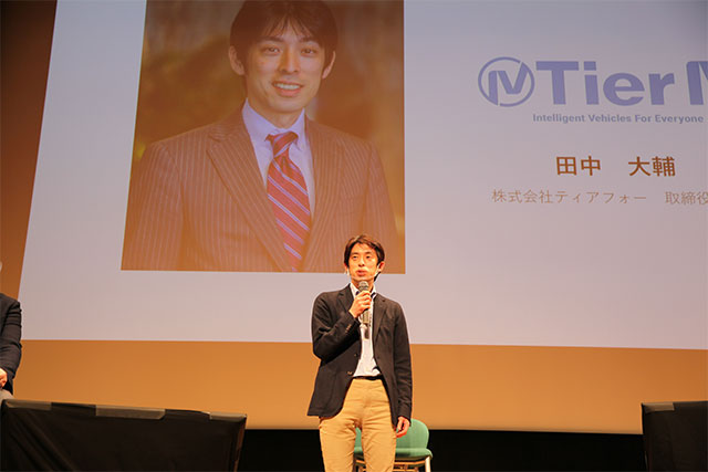 第3部トークセッションのゲスト（㈱ティアフォー 田中大輔様）
