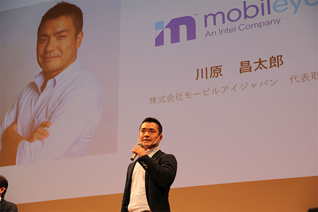 第3部トークセッションのゲスト（㈱モービルアイジャパン 川原昌太郎様）