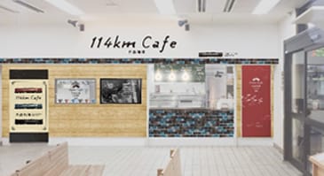 114㎞ Cafe