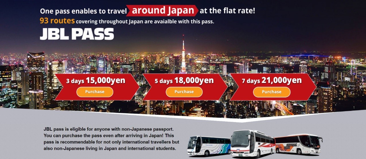 24時間以内発送】えつや ファストパス 全国都市を結ぶ訪日外国人向け 【24時間以内発送】えつやファストパス
