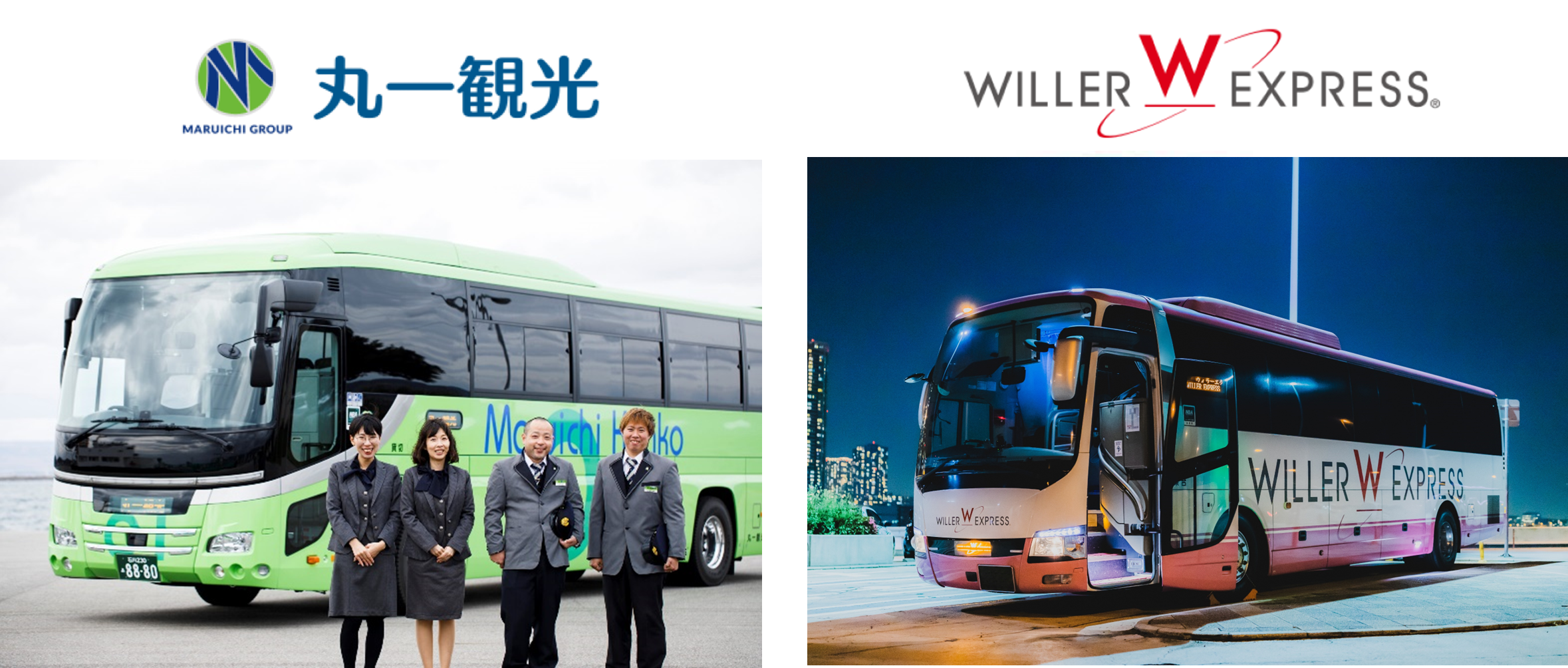 WILLER EXPRESS：高速バス「WILLER EXPRESS」、七尾発着便を2月21日より運行再開 ～令和6年能登半島地震に伴う運休を経て1か月半ぶりに運行を再開