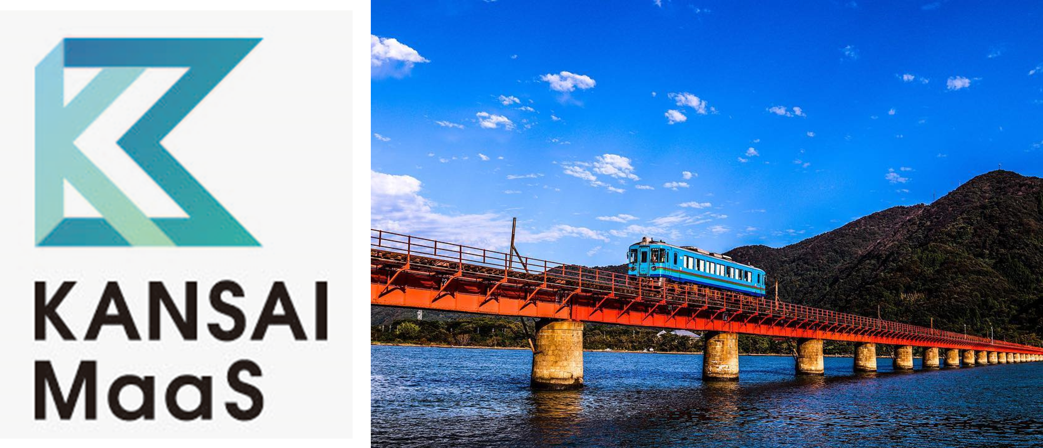 京都丹後鉄道:ワンデーパスをデジタル化！「KANSAI MaaS」アプリでデジタルチケットを販売開始 ～大阪・関西万博の開催に向け、国内外から訪れる観光客の利用を促進～
