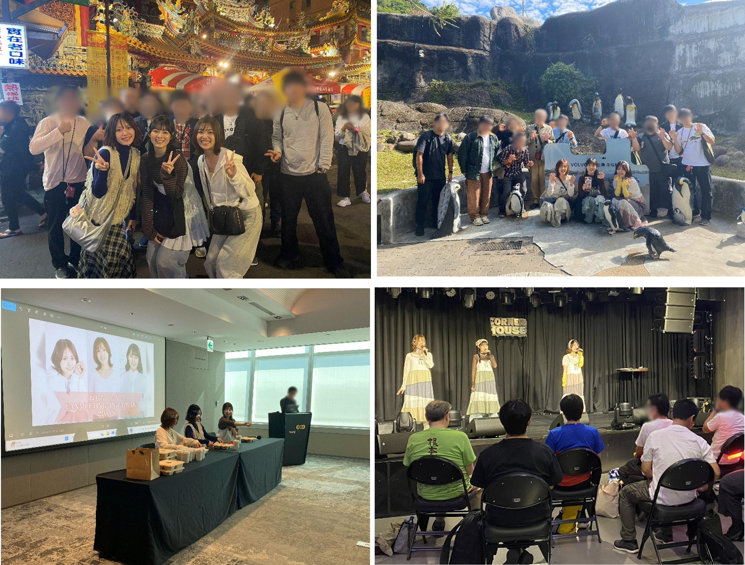 WILLER ACROSS：アジア市場に向けた新たなコンテンツツーリズムを始動！ ～「ねもちくたむ FANMEETING IN TAIWAN」を開催し、安心・安全に楽しめる「国境を越えた推し活プラットフォーム」を構築～