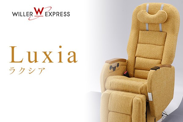 Willer Express株式会社 事業紹介 Willerグループ 採用 Willer Express株式会社 事業紹介 Willerグループ 採用